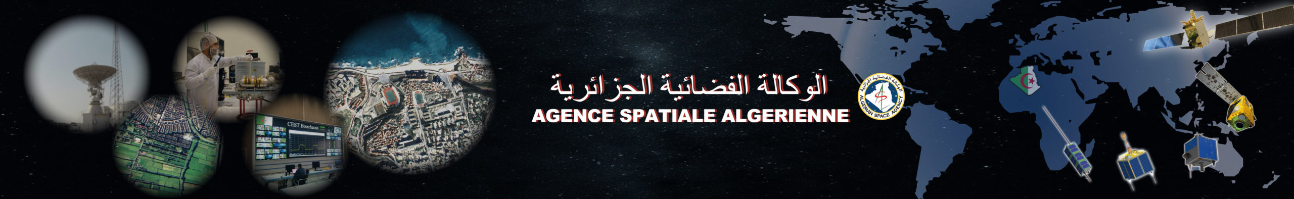 ASAL : Agence Spatiale Algerienne