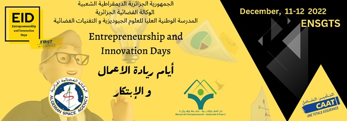 Journées de l’entreprenariat et de l’innovation, 11 et 12 décembre 2022