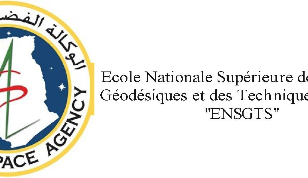 Résultats du concours d’accès à la formation de troisième cycle en vue de l’obtention du diplôme de doctorat au titre de l’année 2025-2026 du 10 février 2026